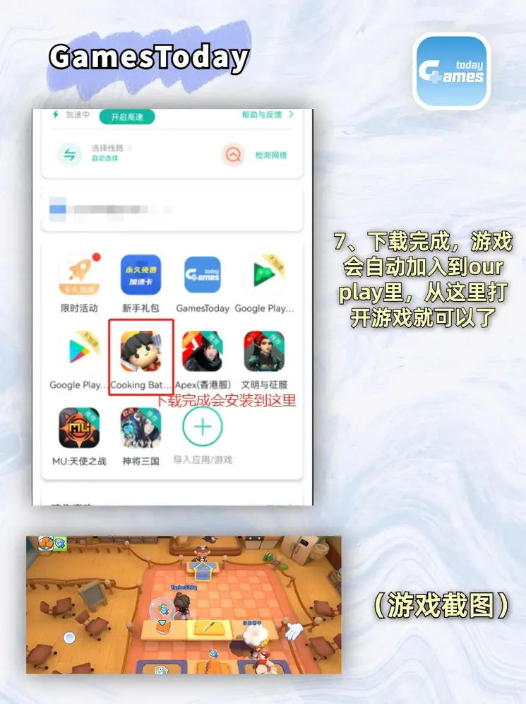 开云足球体育手机版正版下载截图3
