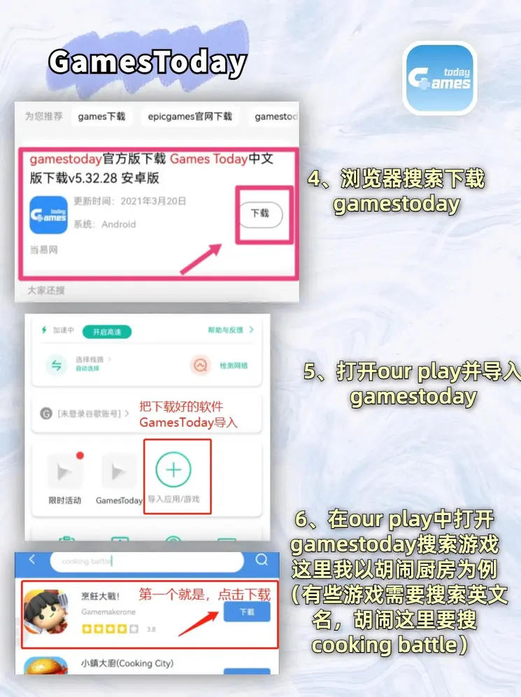 开云足球体育手机版正版下载截图2